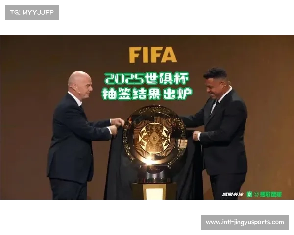 2025年世俱杯赛场揭晓美东美西对决激情开启 2025年世俱杯赛场揭晓美东美西对决激情开启